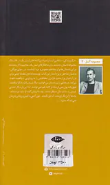 مرگ و زندگی